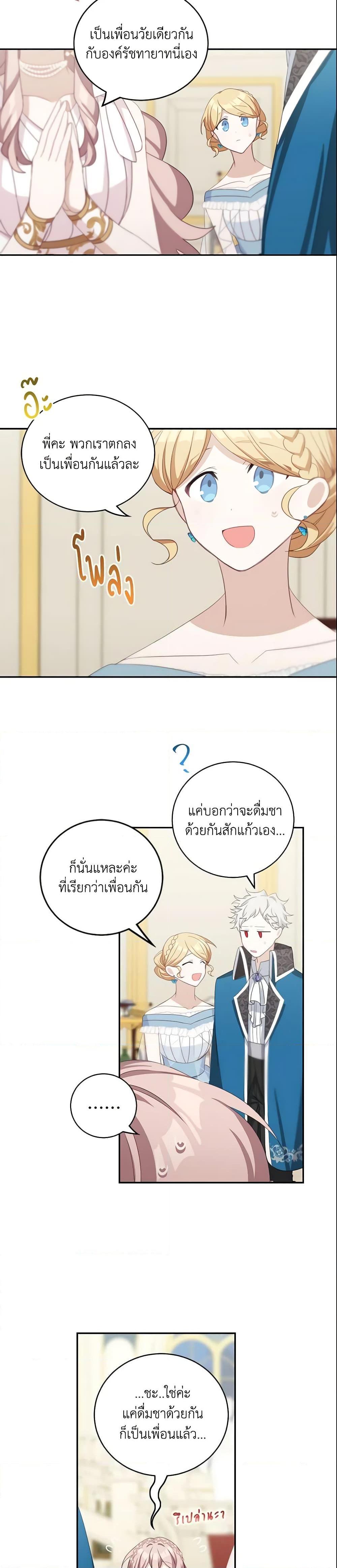 Manga-lc-com อ่านมังงะ อ่านการ์ตูน ออนไลน์ ฟรี The Male Lead is Mine ตอนที่ 1 2 3 4 5 6 7 8 9 10 11 12 13 14 ฟรี ไม่มีโฆษณา Manga-lc - อ่าน มังงะ อ่าน การ์ตูน ออนไลน์ อ่านมังงะ ฟรี