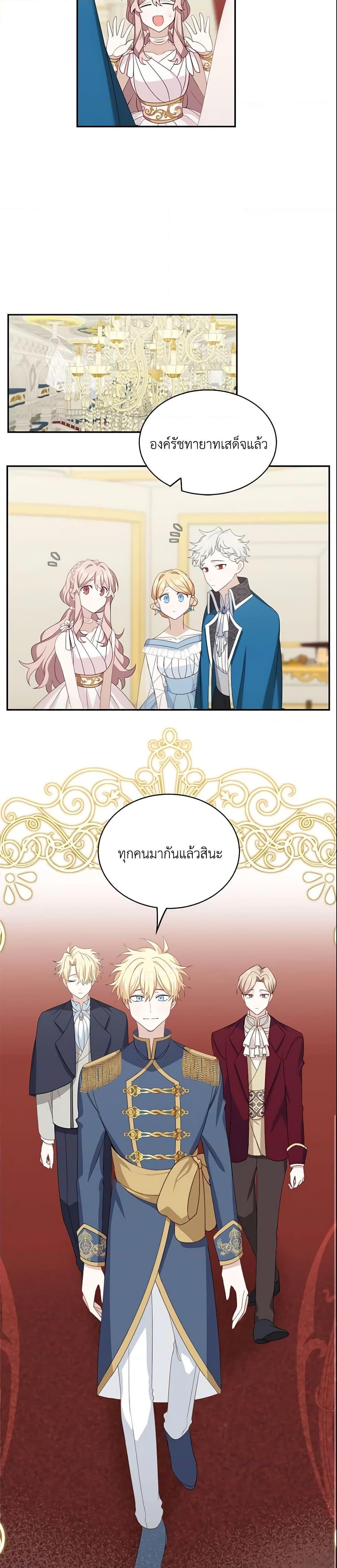 Manga-lc-com อ่านมังงะ อ่านการ์ตูน ออนไลน์ ฟรี The Male Lead is Mine ตอนที่ 1 2 3 4 5 6 7 8 9 10 11 12 13 14 ฟรี ไม่มีโฆษณา Manga-lc - อ่าน มังงะ อ่าน การ์ตูน ออนไลน์ อ่านมังงะ ฟรี