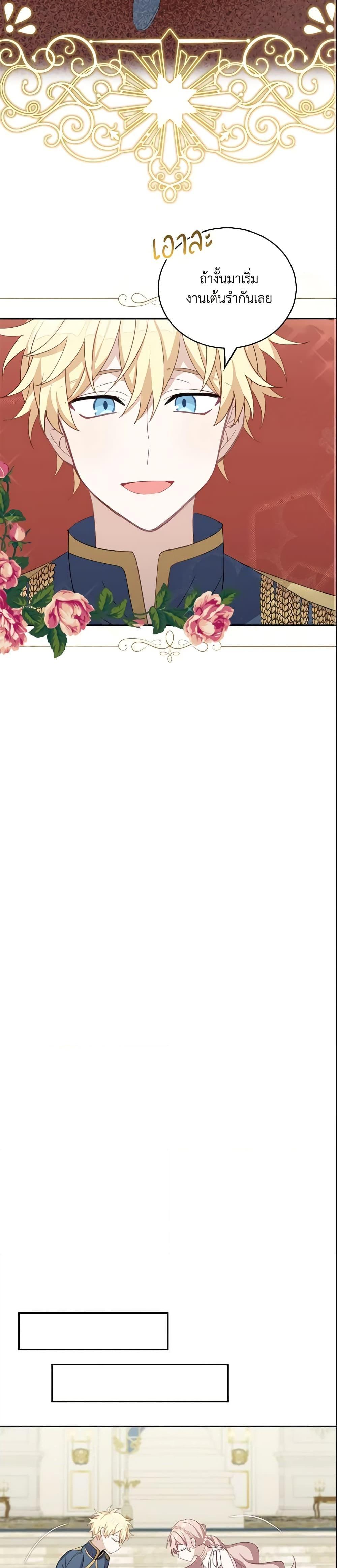 Manga-lc-com อ่านมังงะ อ่านการ์ตูน ออนไลน์ ฟรี The Male Lead is Mine ตอนที่ 1 2 3 4 5 6 7 8 9 10 11 12 13 14 ฟรี ไม่มีโฆษณา Manga-lc - อ่าน มังงะ อ่าน การ์ตูน ออนไลน์ อ่านมังงะ ฟรี