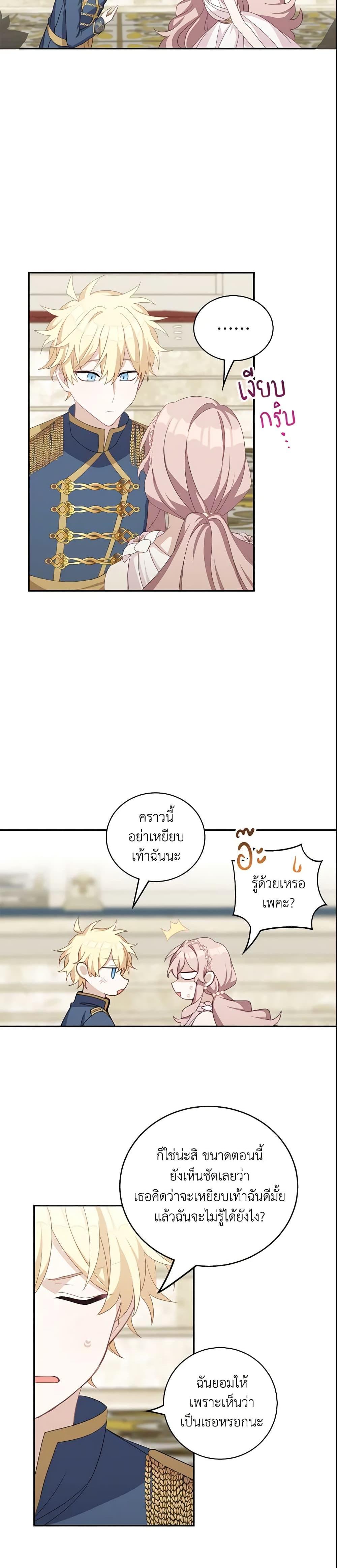 Manga-lc-com อ่านมังงะ อ่านการ์ตูน ออนไลน์ ฟรี The Male Lead is Mine ตอนที่ 1 2 3 4 5 6 7 8 9 10 11 12 13 14 ฟรี ไม่มีโฆษณา Manga-lc - อ่าน มังงะ อ่าน การ์ตูน ออนไลน์ อ่านมังงะ ฟรี