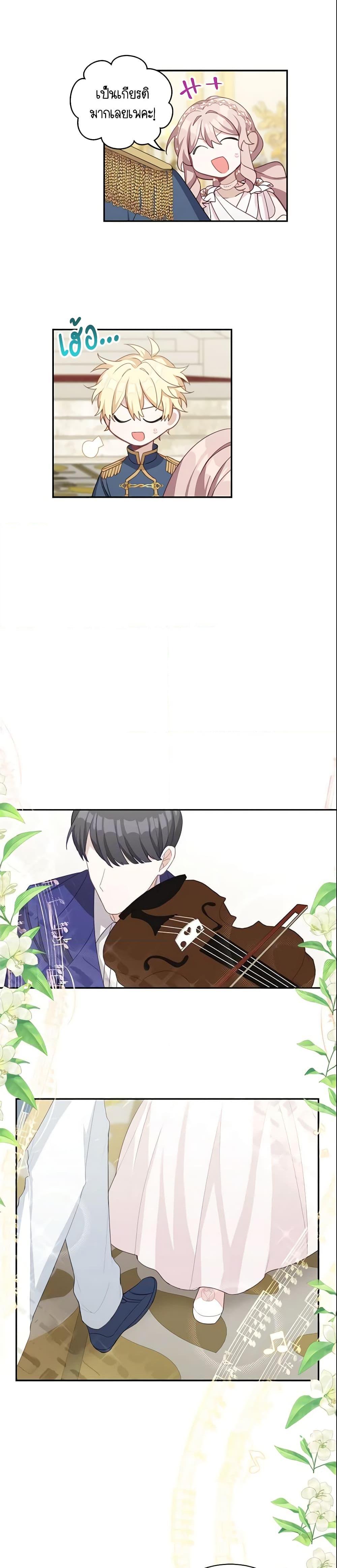 Manga-lc-com อ่านมังงะ อ่านการ์ตูน ออนไลน์ ฟรี The Male Lead is Mine ตอนที่ 1 2 3 4 5 6 7 8 9 10 11 12 13 14 ฟรี ไม่มีโฆษณา Manga-lc - อ่าน มังงะ อ่าน การ์ตูน ออนไลน์ อ่านมังงะ ฟรี