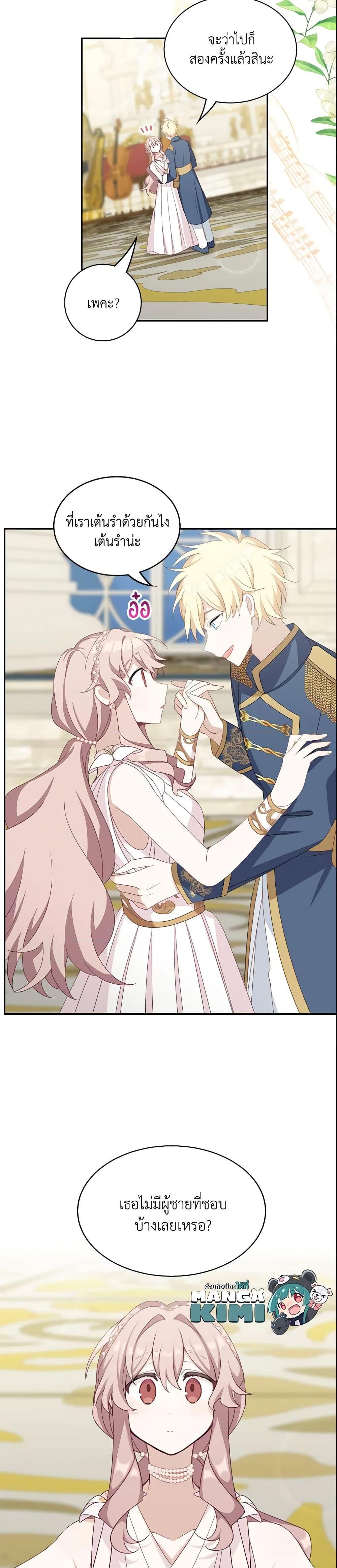 Manga-lc-com อ่านมังงะ อ่านการ์ตูน ออนไลน์ ฟรี The Male Lead is Mine ตอนที่ 1 2 3 4 5 6 7 8 9 10 11 12 13 14 ฟรี ไม่มีโฆษณา Manga-lc - อ่าน มังงะ อ่าน การ์ตูน ออนไลน์ อ่านมังงะ ฟรี