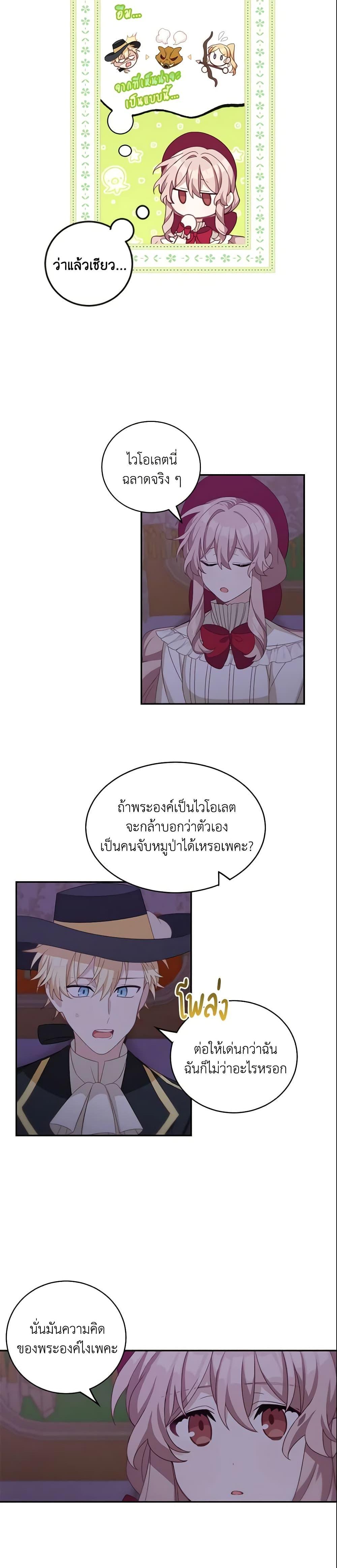 Manga-lc-com อ่านมังงะ อ่านการ์ตูน ออนไลน์ ฟรี The Male Lead is Mine ตอนที่ 1 2 3 4 5 6 7 8 9 10 11 12 13 14 ฟรี ไม่มีโฆษณา Manga-lc - อ่าน มังงะ อ่าน การ์ตูน ออนไลน์ อ่านมังงะ ฟรี