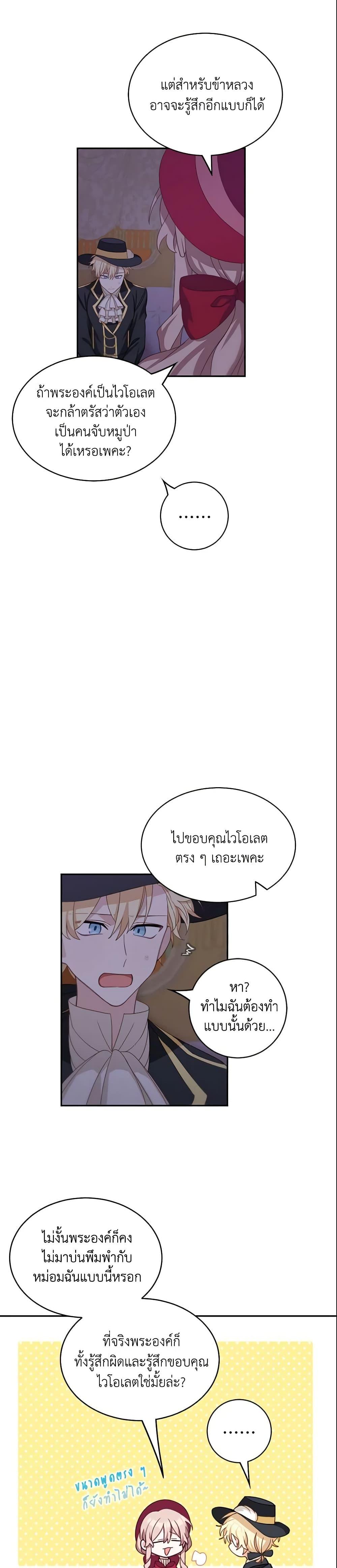 Manga-lc-com อ่านมังงะ อ่านการ์ตูน ออนไลน์ ฟรี The Male Lead is Mine ตอนที่ 1 2 3 4 5 6 7 8 9 10 11 12 13 14 ฟรี ไม่มีโฆษณา Manga-lc - อ่าน มังงะ อ่าน การ์ตูน ออนไลน์ อ่านมังงะ ฟรี