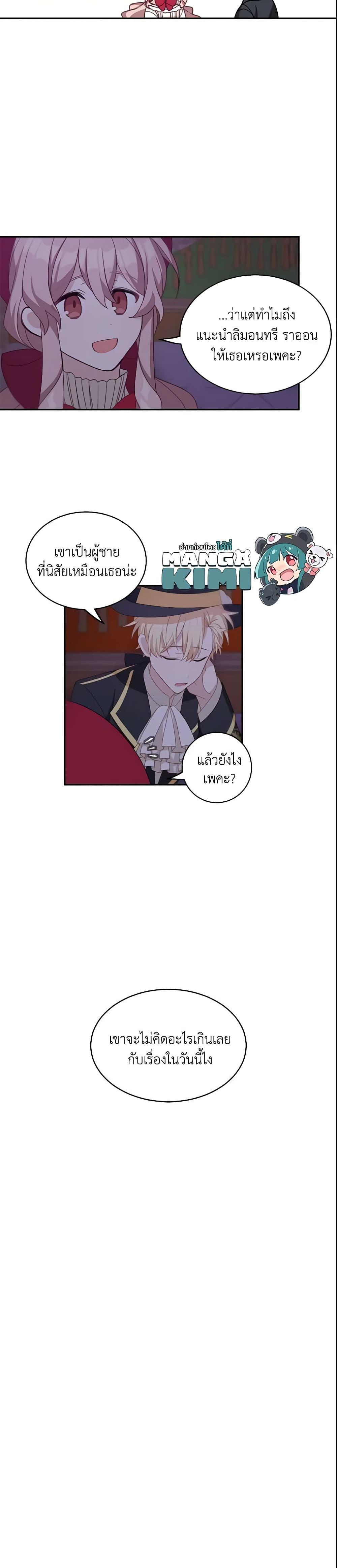 Manga-lc-com อ่านมังงะ อ่านการ์ตูน ออนไลน์ ฟรี The Male Lead is Mine ตอนที่ 1 2 3 4 5 6 7 8 9 10 11 12 13 14 ฟรี ไม่มีโฆษณา Manga-lc - อ่าน มังงะ อ่าน การ์ตูน ออนไลน์ อ่านมังงะ ฟรี