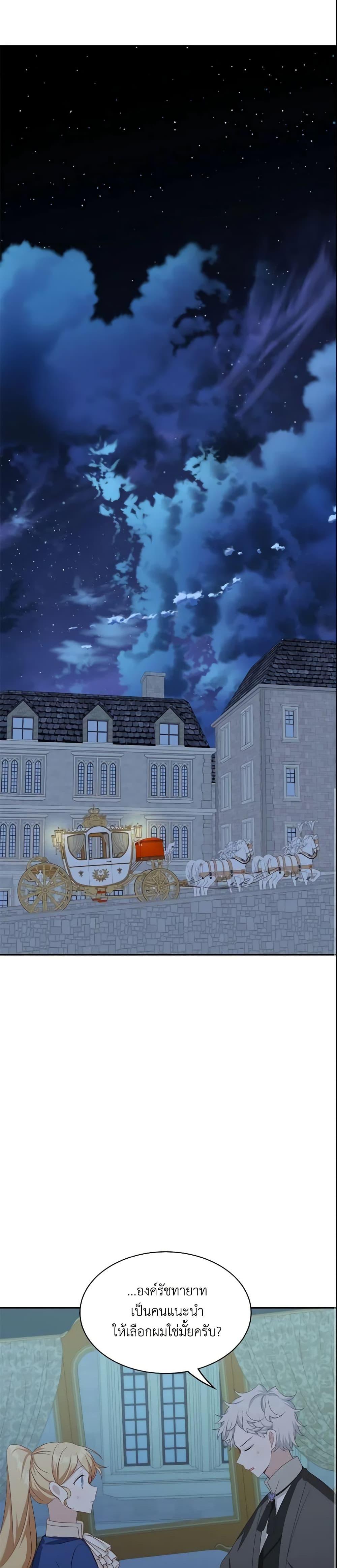 Manga-lc-com อ่านมังงะ อ่านการ์ตูน ออนไลน์ ฟรี The Male Lead is Mine ตอนที่ 1 2 3 4 5 6 7 8 9 10 11 12 13 14 ฟรี ไม่มีโฆษณา Manga-lc - อ่าน มังงะ อ่าน การ์ตูน ออนไลน์ อ่านมังงะ ฟรี