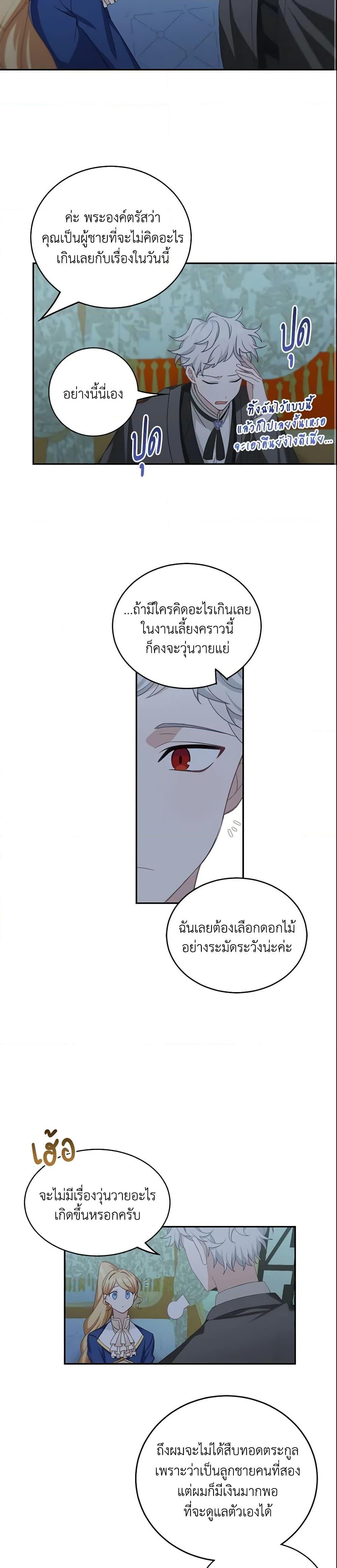 Manga-lc-com อ่านมังงะ อ่านการ์ตูน ออนไลน์ ฟรี The Male Lead is Mine ตอนที่ 1 2 3 4 5 6 7 8 9 10 11 12 13 14 ฟรี ไม่มีโฆษณา Manga-lc - อ่าน มังงะ อ่าน การ์ตูน ออนไลน์ อ่านมังงะ ฟรี