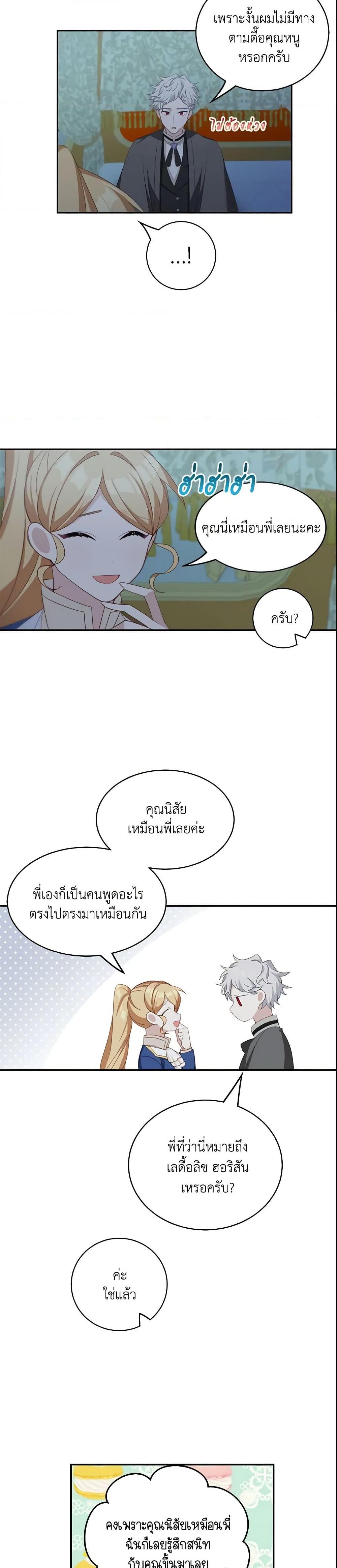 Manga-lc-com อ่านมังงะ อ่านการ์ตูน ออนไลน์ ฟรี The Male Lead is Mine ตอนที่ 1 2 3 4 5 6 7 8 9 10 11 12 13 14 ฟรี ไม่มีโฆษณา Manga-lc - อ่าน มังงะ อ่าน การ์ตูน ออนไลน์ อ่านมังงะ ฟรี