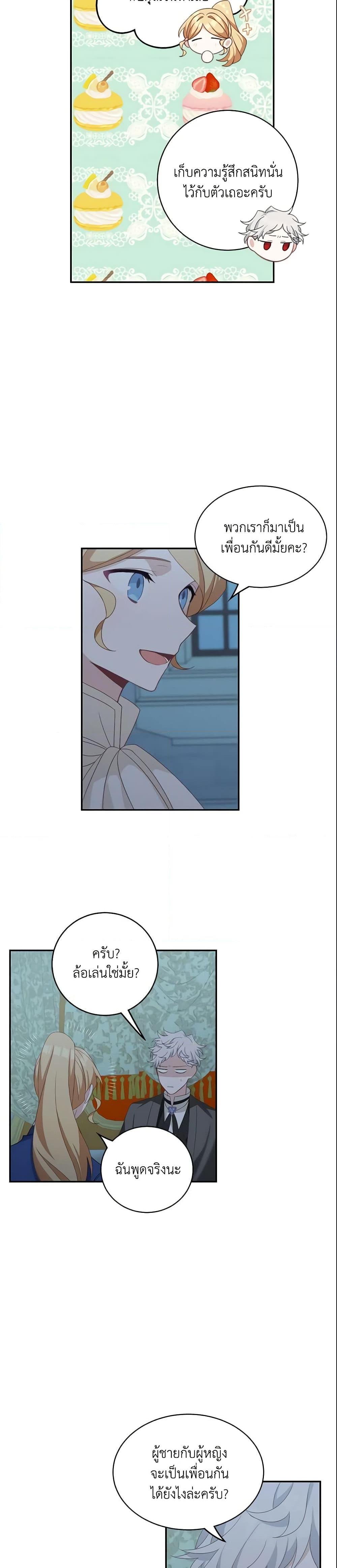 Manga-lc-com อ่านมังงะ อ่านการ์ตูน ออนไลน์ ฟรี The Male Lead is Mine ตอนที่ 1 2 3 4 5 6 7 8 9 10 11 12 13 14 ฟรี ไม่มีโฆษณา Manga-lc - อ่าน มังงะ อ่าน การ์ตูน ออนไลน์ อ่านมังงะ ฟรี