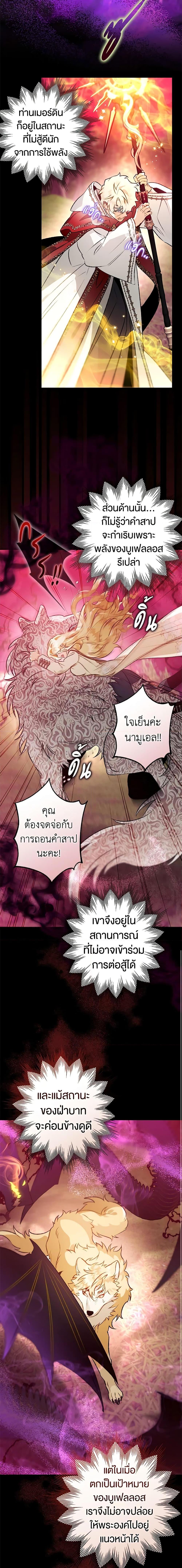 Manga-lc-com อ่านมังงะ อ่านการ์ตูน ออนไลน์ ฟรี Of all things, I Became a Crow ตอนที่ 1 2 3 4 5 6 7 8 9 10 11 12 13 14 ฟรี ไม่มีโฆษณา Manga-lc - อ่าน มังงะ อ่าน การ์ตูน ออนไลน์ อ่านมังงะ ฟรี