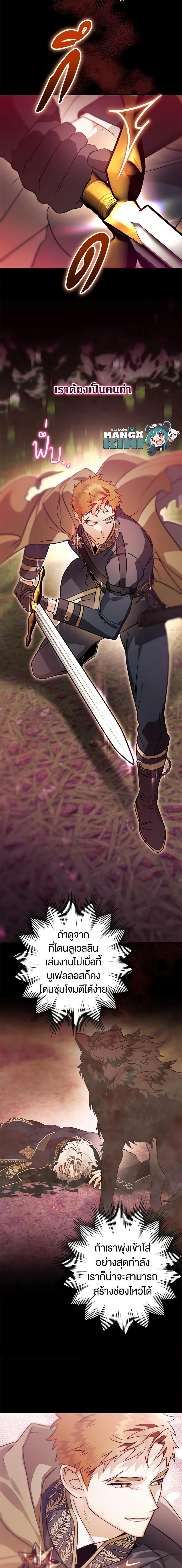 Manga-lc-com อ่านมังงะ อ่านการ์ตูน ออนไลน์ ฟรี Of all things, I Became a Crow ตอนที่ 1 2 3 4 5 6 7 8 9 10 11 12 13 14 ฟรี ไม่มีโฆษณา Manga-lc - อ่าน มังงะ อ่าน การ์ตูน ออนไลน์ อ่านมังงะ ฟรี