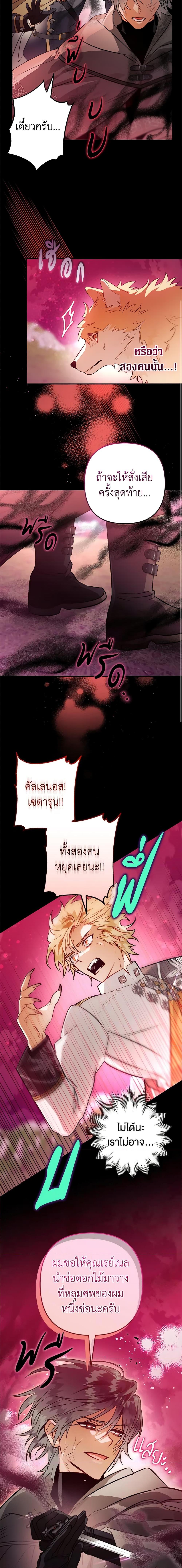 Manga-lc-com อ่านมังงะ อ่านการ์ตูน ออนไลน์ ฟรี Of all things, I Became a Crow ตอนที่ 1 2 3 4 5 6 7 8 9 10 11 12 13 14 ฟรี ไม่มีโฆษณา Manga-lc - อ่าน มังงะ อ่าน การ์ตูน ออนไลน์ อ่านมังงะ ฟรี