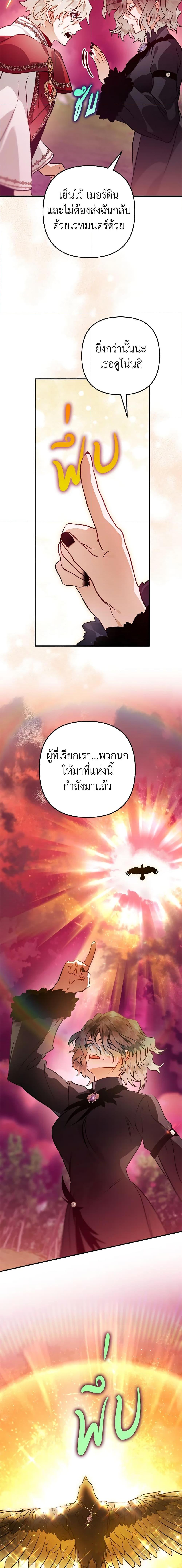 Manga-lc-com อ่านมังงะ อ่านการ์ตูน ออนไลน์ ฟรี Of all things, I Became a Crow ตอนที่ 1 2 3 4 5 6 7 8 9 10 11 12 13 14 ฟรี ไม่มีโฆษณา Manga-lc - อ่าน มังงะ อ่าน การ์ตูน ออนไลน์ อ่านมังงะ ฟรี