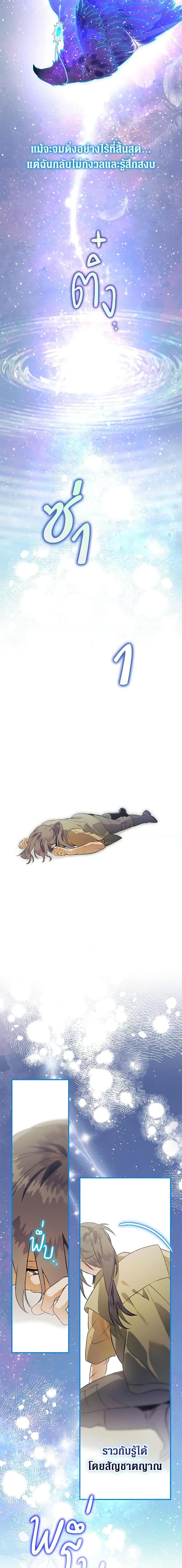 Manga-lc-com อ่านมังงะ อ่านการ์ตูน ออนไลน์ ฟรี Of all things, I Became a Crow ตอนที่ 1 2 3 4 5 6 7 8 9 10 11 12 13 14 ฟรี ไม่มีโฆษณา Manga-lc - อ่าน มังงะ อ่าน การ์ตูน ออนไลน์ อ่านมังงะ ฟรี