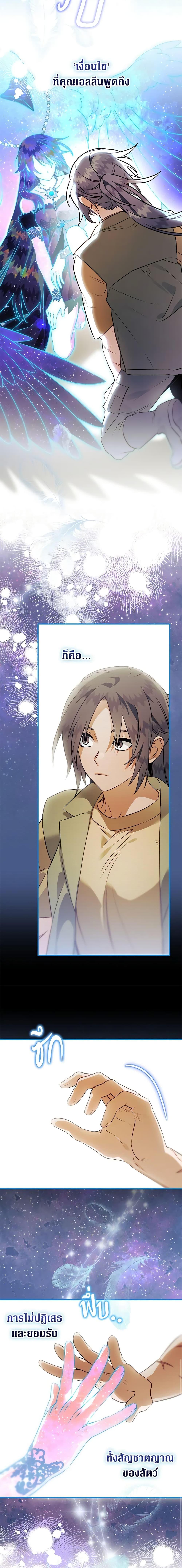 Manga-lc-com อ่านมังงะ อ่านการ์ตูน ออนไลน์ ฟรี Of all things, I Became a Crow ตอนที่ 1 2 3 4 5 6 7 8 9 10 11 12 13 14 ฟรี ไม่มีโฆษณา Manga-lc - อ่าน มังงะ อ่าน การ์ตูน ออนไลน์ อ่านมังงะ ฟรี