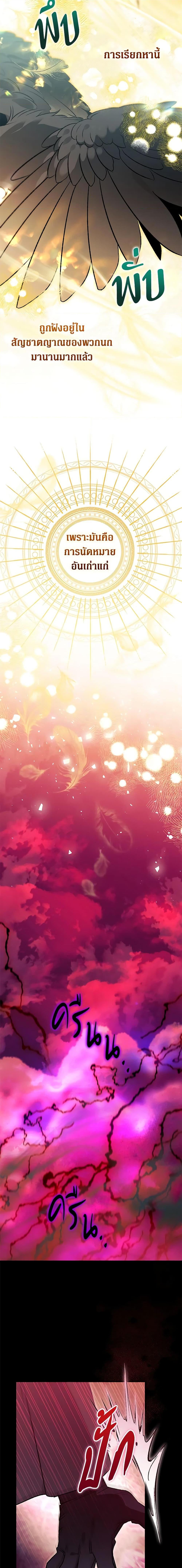 Manga-lc-com อ่านมังงะ อ่านการ์ตูน ออนไลน์ ฟรี Of all things, I Became a Crow ตอนที่ 1 2 3 4 5 6 7 8 9 10 11 12 13 14 ฟรี ไม่มีโฆษณา Manga-lc - อ่าน มังงะ อ่าน การ์ตูน ออนไลน์ อ่านมังงะ ฟรี