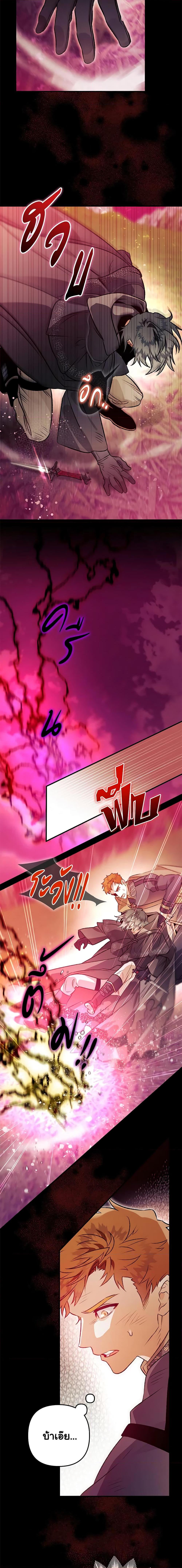 Manga-lc-com อ่านมังงะ อ่านการ์ตูน ออนไลน์ ฟรี Of all things, I Became a Crow ตอนที่ 1 2 3 4 5 6 7 8 9 10 11 12 13 14 ฟรี ไม่มีโฆษณา Manga-lc - อ่าน มังงะ อ่าน การ์ตูน ออนไลน์ อ่านมังงะ ฟรี