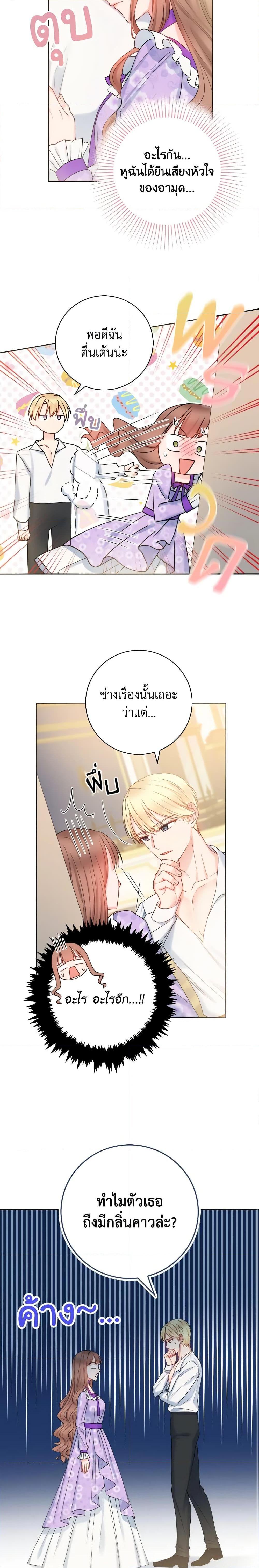 Manga-lc-com อ่านมังงะ อ่านการ์ตูน ออนไลน์ ฟรี Contractual Marriage to a Surly Duke ตอนที่ 1 2 3 4 5 6 7 8 9 10 11 12 13 14 ฟรี ไม่มีโฆษณา Manga-lc - อ่าน มังงะ อ่าน การ์ตูน ออนไลน์ อ่านมังงะ ฟรี