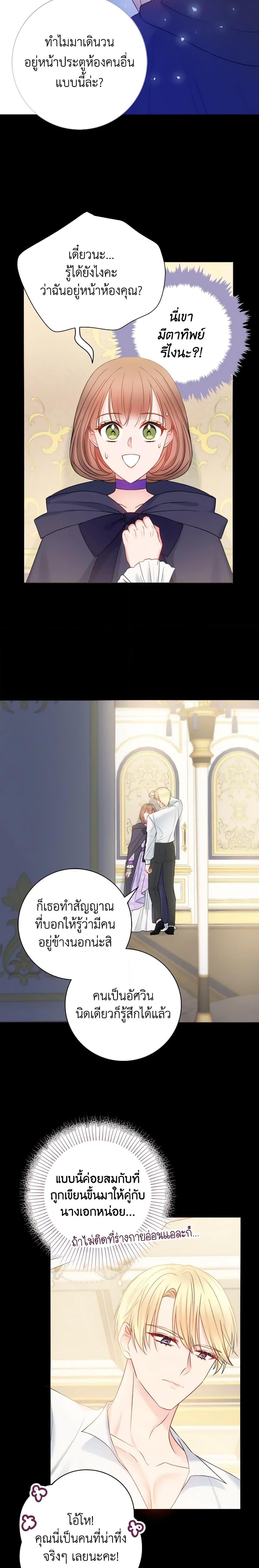 Manga-lc-com อ่านมังงะ อ่านการ์ตูน ออนไลน์ ฟรี Contractual Marriage to a Surly Duke ตอนที่ 1 2 3 4 5 6 7 8 9 10 11 12 13 14 ฟรี ไม่มีโฆษณา Manga-lc - อ่าน มังงะ อ่าน การ์ตูน ออนไลน์ อ่านมังงะ ฟรี