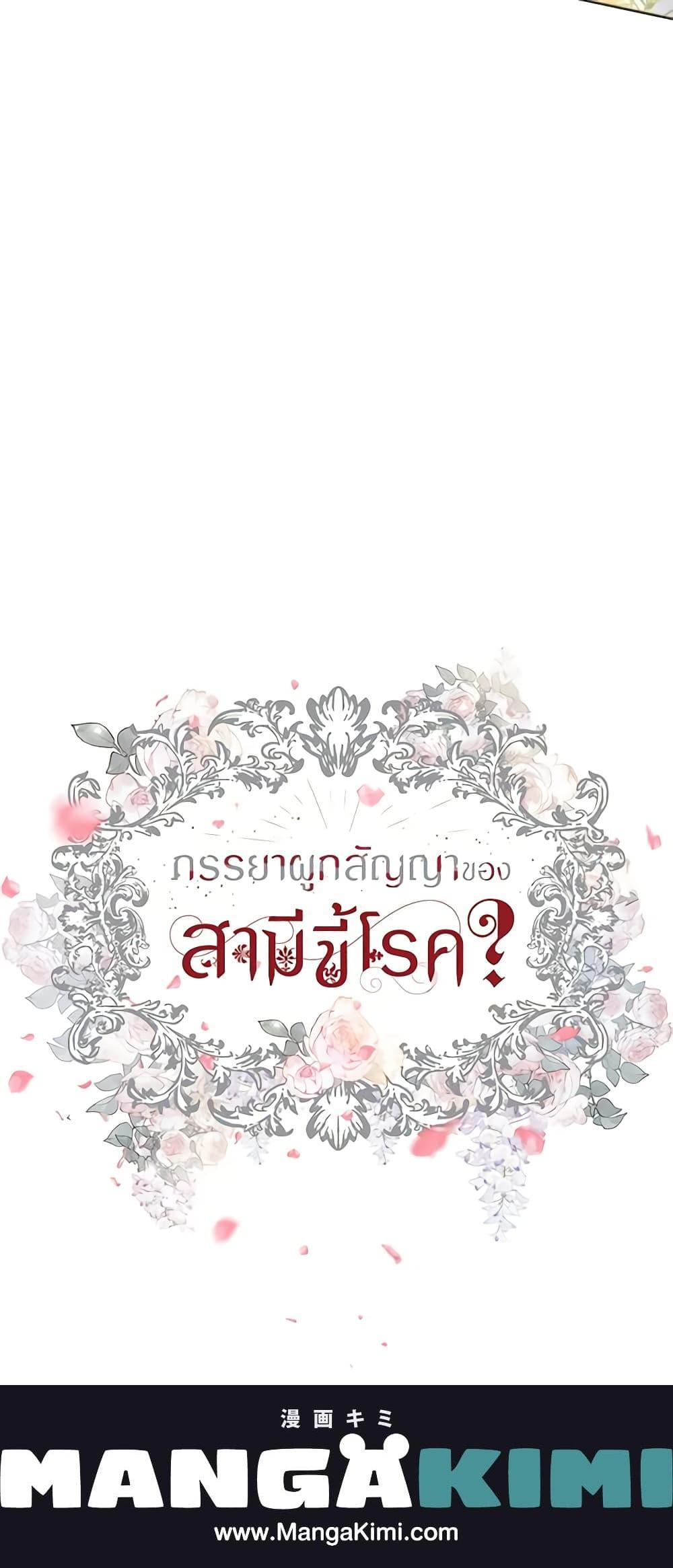 Manga-lc-com อ่านมังงะ อ่านการ์ตูน ออนไลน์ ฟรี Contractual Marriage to a Surly Duke ตอนที่ 1 2 3 4 5 6 7 8 9 10 11 12 13 14 ฟรี ไม่มีโฆษณา Manga-lc - อ่าน มังงะ อ่าน การ์ตูน ออนไลน์ อ่านมังงะ ฟรี