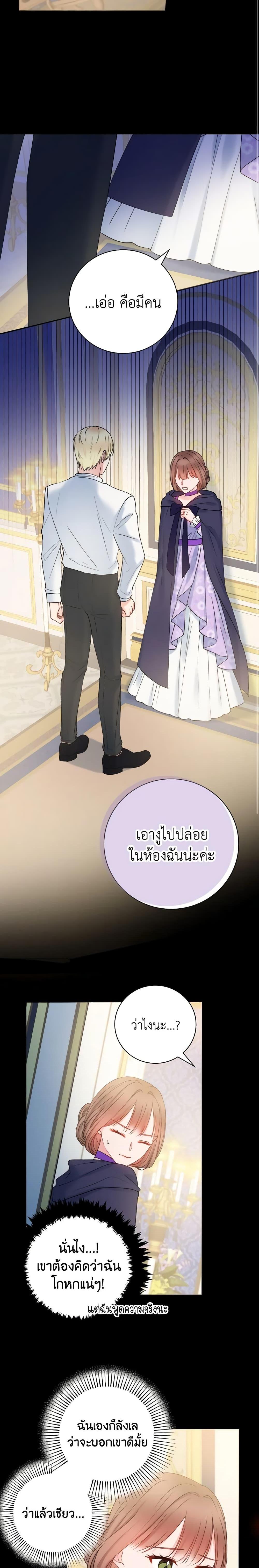 Manga-lc-com อ่านมังงะ อ่านการ์ตูน ออนไลน์ ฟรี Contractual Marriage to a Surly Duke ตอนที่ 1 2 3 4 5 6 7 8 9 10 11 12 13 14 ฟรี ไม่มีโฆษณา Manga-lc - อ่าน มังงะ อ่าน การ์ตูน ออนไลน์ อ่านมังงะ ฟรี
