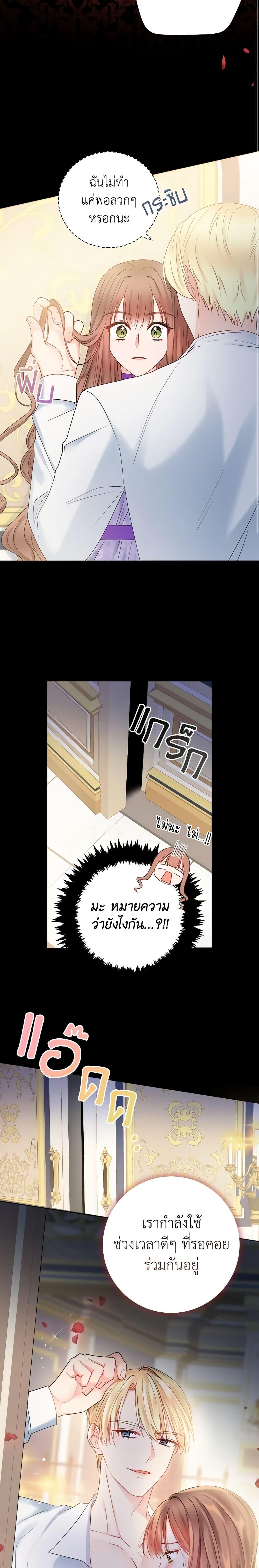 Manga-lc-com อ่านมังงะ อ่านการ์ตูน ออนไลน์ ฟรี Contractual Marriage to a Surly Duke ตอนที่ 1 2 3 4 5 6 7 8 9 10 11 12 13 14 ฟรี ไม่มีโฆษณา Manga-lc - อ่าน มังงะ อ่าน การ์ตูน ออนไลน์ อ่านมังงะ ฟรี