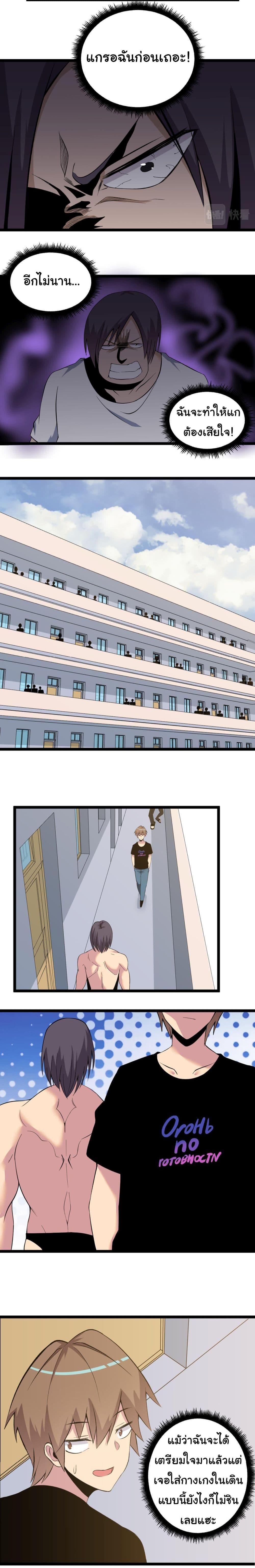 Manga-lc-com อ่านมังงะ อ่านการ์ตูน ออนไลน์ ฟรี Sanjie Taobao Store ตอนที่ 1 2 3 4 5 6 7 8 9 10 11 12 13 14 ฟรี ไม่มีโฆษณา Manga-lc - อ่าน มังงะ อ่าน การ์ตูน ออนไลน์ อ่านมังงะ ฟรี