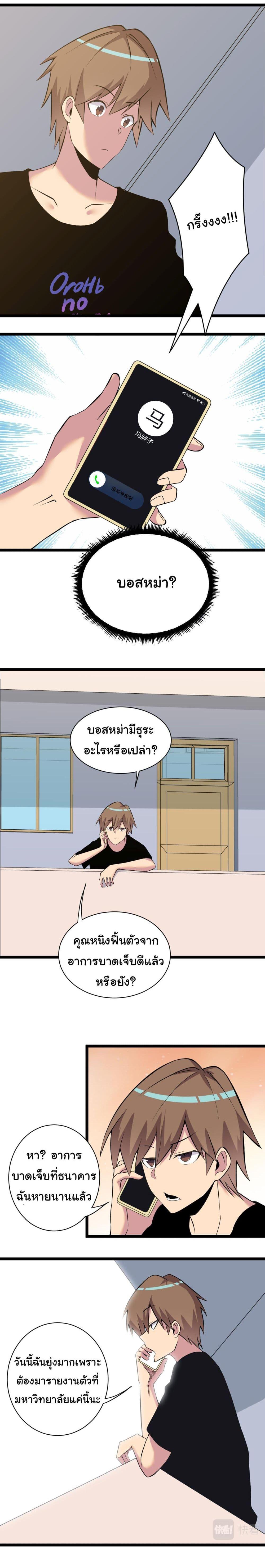 Manga-lc-com อ่านมังงะ อ่านการ์ตูน ออนไลน์ ฟรี Sanjie Taobao Store ตอนที่ 1 2 3 4 5 6 7 8 9 10 11 12 13 14 ฟรี ไม่มีโฆษณา Manga-lc - อ่าน มังงะ อ่าน การ์ตูน ออนไลน์ อ่านมังงะ ฟรี