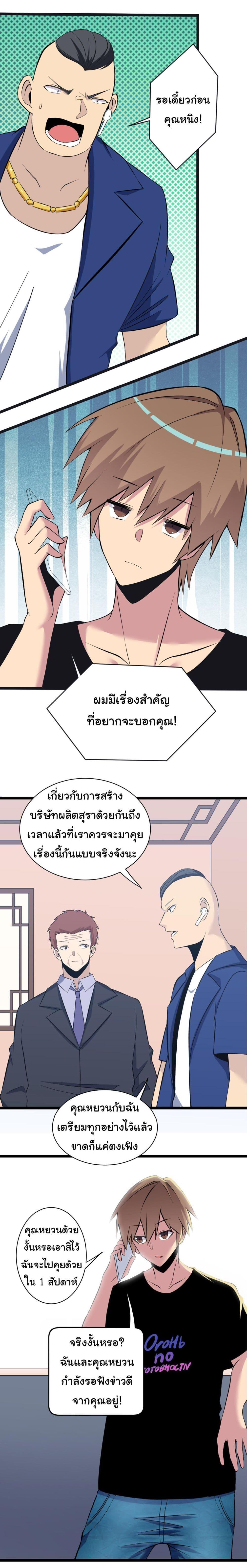 Manga-lc-com อ่านมังงะ อ่านการ์ตูน ออนไลน์ ฟรี Sanjie Taobao Store ตอนที่ 1 2 3 4 5 6 7 8 9 10 11 12 13 14 ฟรี ไม่มีโฆษณา Manga-lc - อ่าน มังงะ อ่าน การ์ตูน ออนไลน์ อ่านมังงะ ฟรี