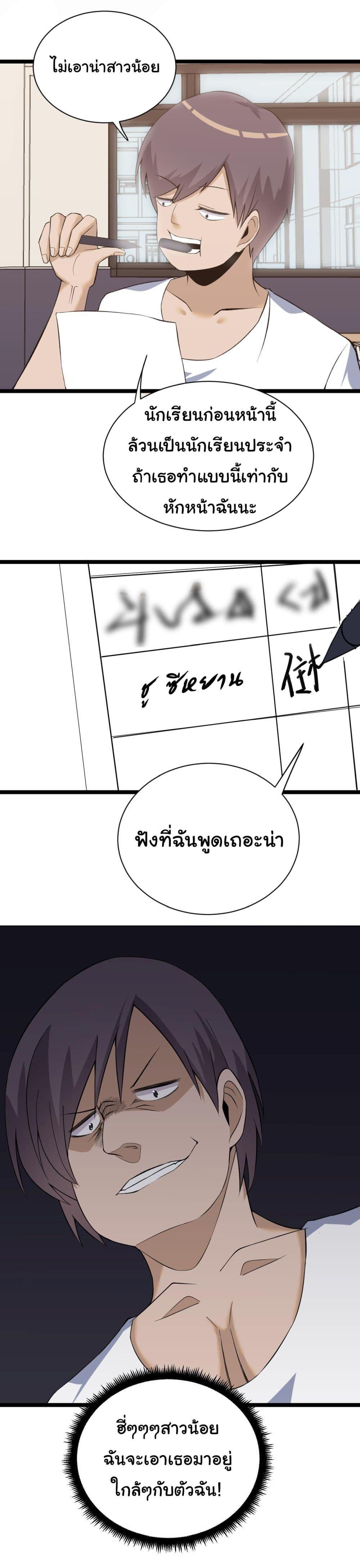 Manga-lc-com อ่านมังงะ อ่านการ์ตูน ออนไลน์ ฟรี Sanjie Taobao Store ตอนที่ 1 2 3 4 5 6 7 8 9 10 11 12 13 14 ฟรี ไม่มีโฆษณา Manga-lc - อ่าน มังงะ อ่าน การ์ตูน ออนไลน์ อ่านมังงะ ฟรี