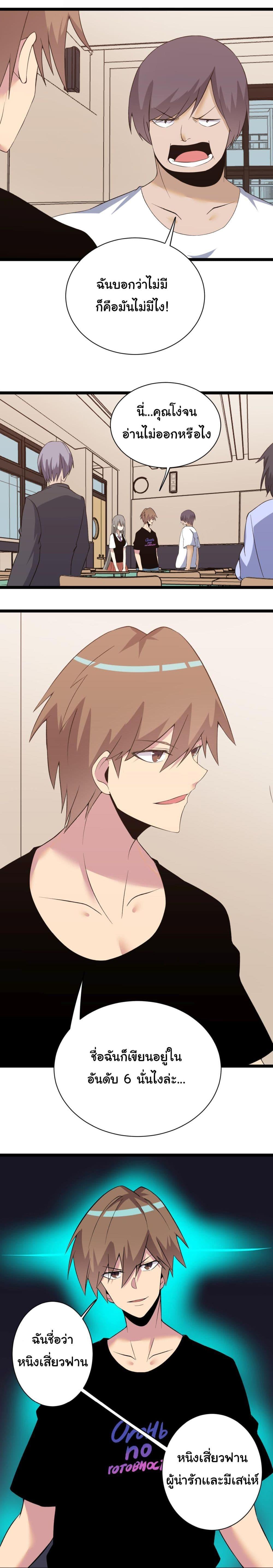 Manga-lc-com อ่านมังงะ อ่านการ์ตูน ออนไลน์ ฟรี Sanjie Taobao Store ตอนที่ 1 2 3 4 5 6 7 8 9 10 11 12 13 14 ฟรี ไม่มีโฆษณา Manga-lc - อ่าน มังงะ อ่าน การ์ตูน ออนไลน์ อ่านมังงะ ฟรี