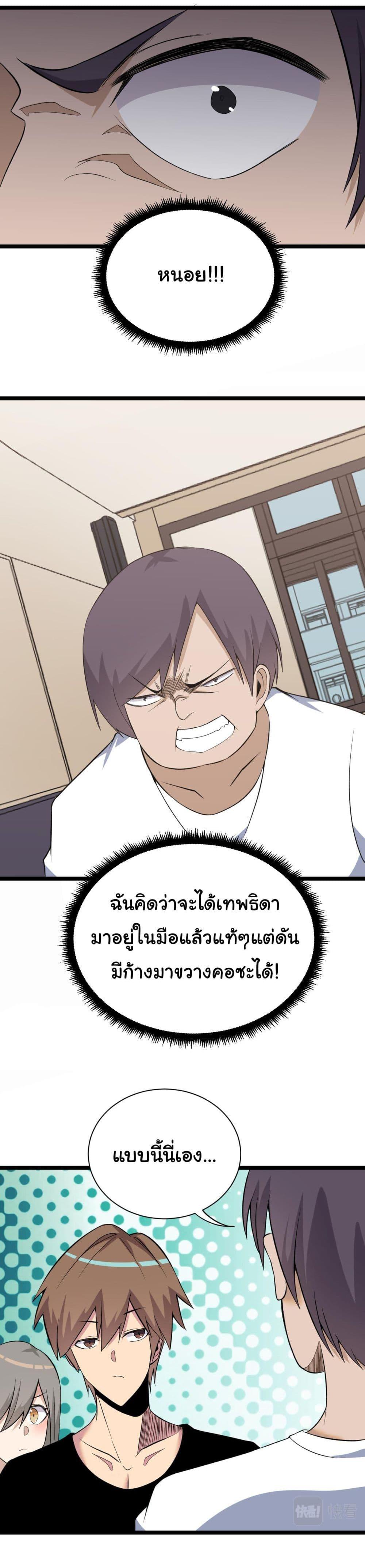 Manga-lc-com อ่านมังงะ อ่านการ์ตูน ออนไลน์ ฟรี Sanjie Taobao Store ตอนที่ 1 2 3 4 5 6 7 8 9 10 11 12 13 14 ฟรี ไม่มีโฆษณา Manga-lc - อ่าน มังงะ อ่าน การ์ตูน ออนไลน์ อ่านมังงะ ฟรี