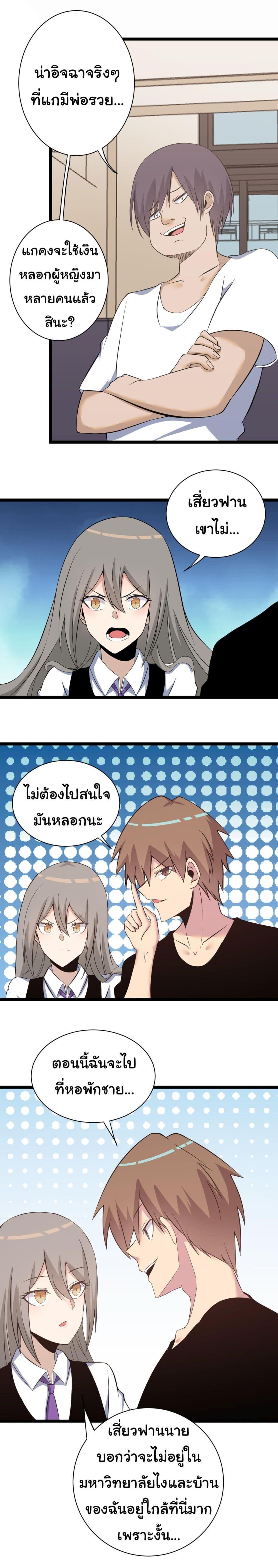 Manga-lc-com อ่านมังงะ อ่านการ์ตูน ออนไลน์ ฟรี Sanjie Taobao Store ตอนที่ 1 2 3 4 5 6 7 8 9 10 11 12 13 14 ฟรี ไม่มีโฆษณา Manga-lc - อ่าน มังงะ อ่าน การ์ตูน ออนไลน์ อ่านมังงะ ฟรี