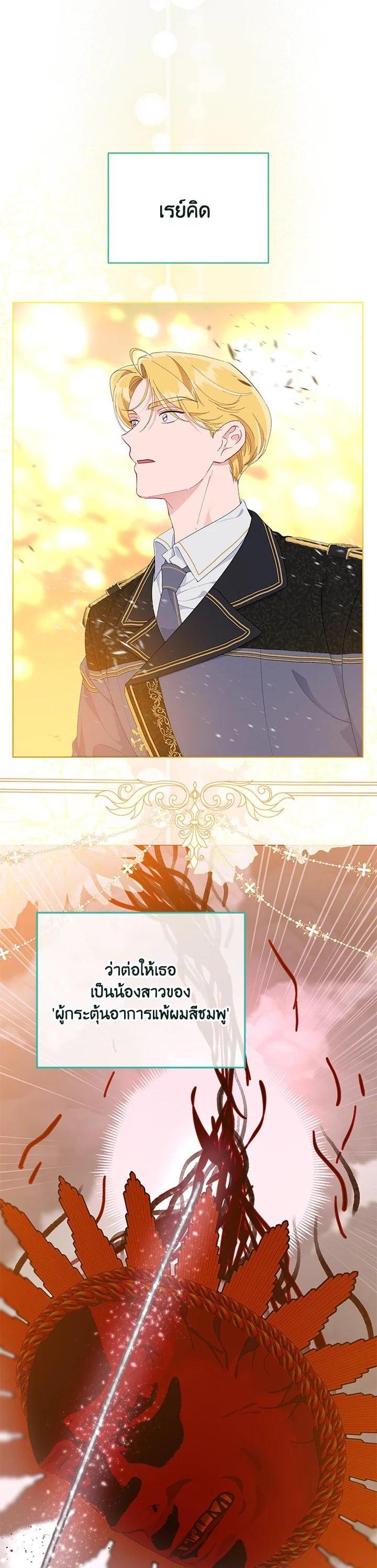 Manga-lc-com อ่านมังงะ อ่านการ์ตูน ออนไลน์ ฟรี The Perks of Being an S-Class Heroine สิทธิพิเศษของผู้สวมร่าง ตอนที่ 1 2 3 4 5 6 7 8 9 10 11 12 13 14 ฟรี ไม่มีโฆษณา Manga-lc - อ่าน มังงะ อ่าน การ์ตูน ออนไลน์ อ่านมังงะ ฟรี