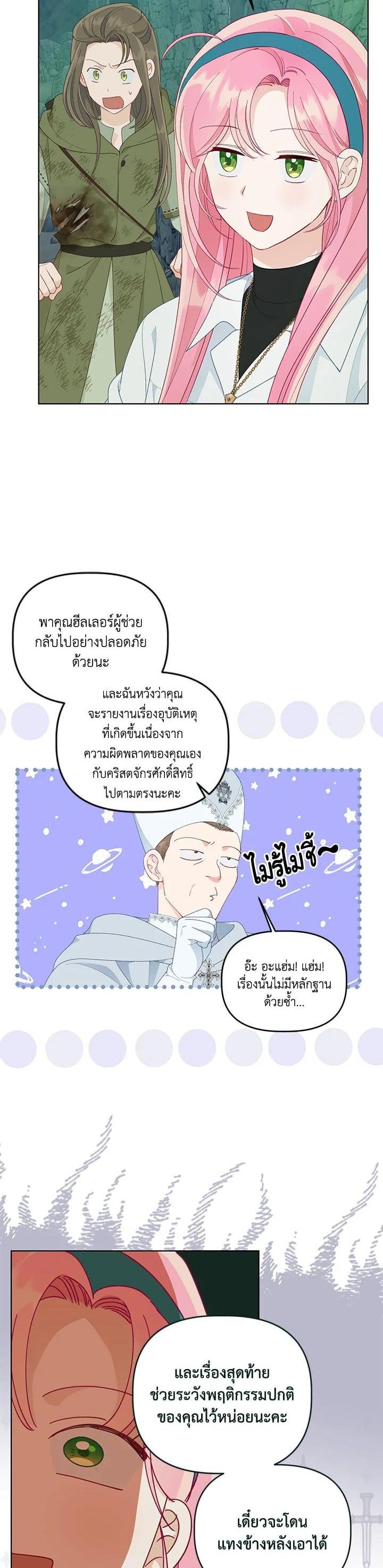 Manga-lc-com อ่านมังงะ อ่านการ์ตูน ออนไลน์ ฟรี The Perks of Being an S-Class Heroine สิทธิพิเศษของผู้สวมร่าง ตอนที่ 1 2 3 4 5 6 7 8 9 10 11 12 13 14 ฟรี ไม่มีโฆษณา Manga-lc - อ่าน มังงะ อ่าน การ์ตูน ออนไลน์ อ่านมังงะ ฟรี