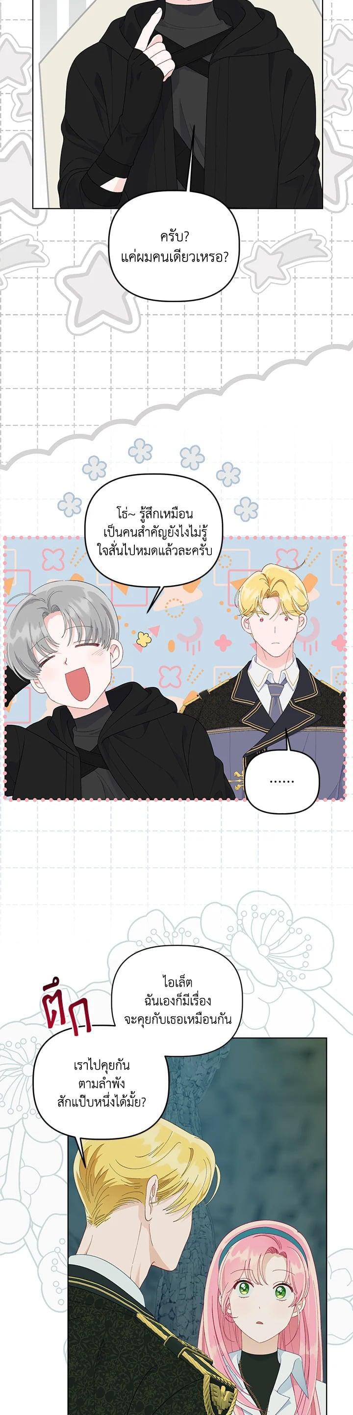 Manga-lc-com อ่านมังงะ อ่านการ์ตูน ออนไลน์ ฟรี The Perks of Being an S-Class Heroine สิทธิพิเศษของผู้สวมร่าง ตอนที่ 1 2 3 4 5 6 7 8 9 10 11 12 13 14 ฟรี ไม่มีโฆษณา Manga-lc - อ่าน มังงะ อ่าน การ์ตูน ออนไลน์ อ่านมังงะ ฟรี