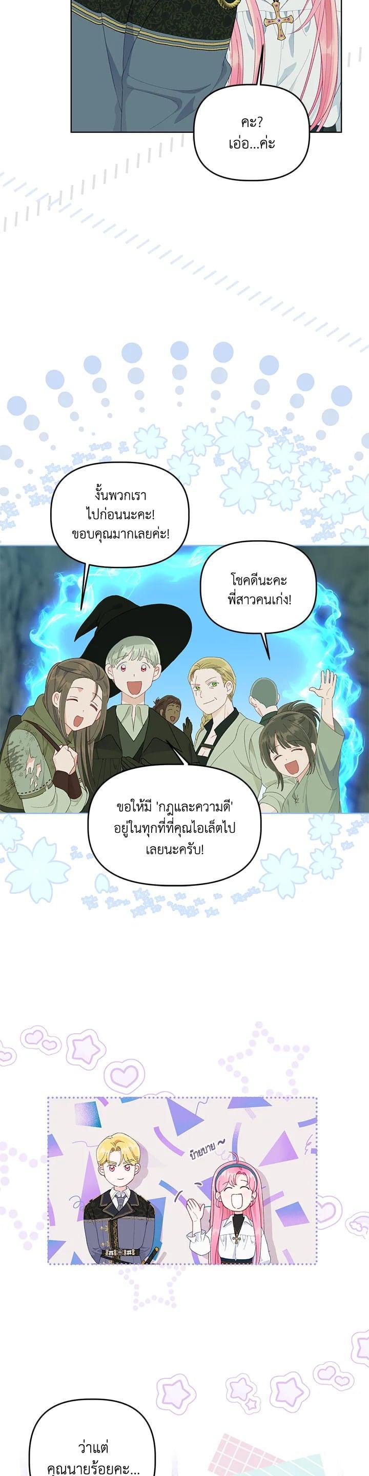 Manga-lc-com อ่านมังงะ อ่านการ์ตูน ออนไลน์ ฟรี The Perks of Being an S-Class Heroine สิทธิพิเศษของผู้สวมร่าง ตอนที่ 1 2 3 4 5 6 7 8 9 10 11 12 13 14 ฟรี ไม่มีโฆษณา Manga-lc - อ่าน มังงะ อ่าน การ์ตูน ออนไลน์ อ่านมังงะ ฟรี