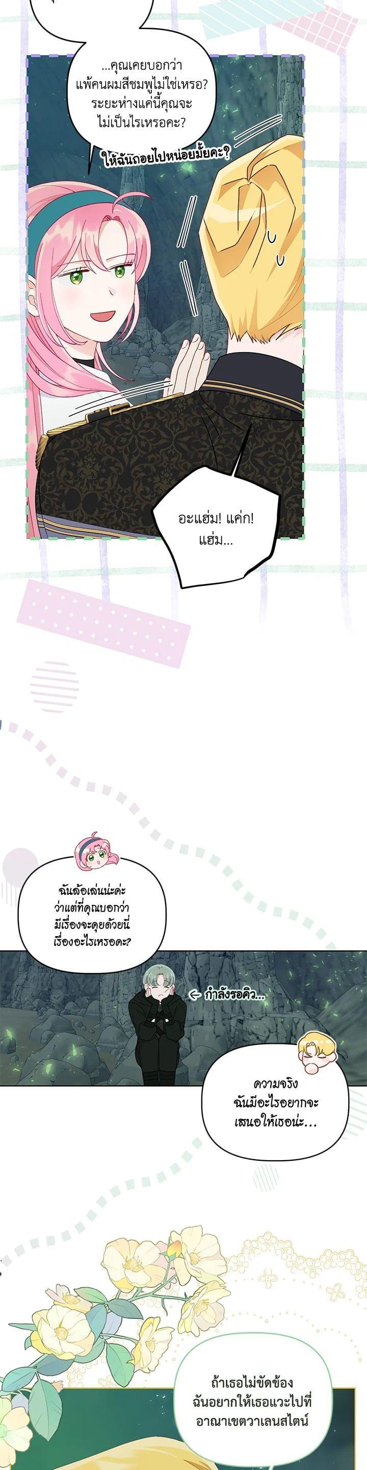 Manga-lc-com อ่านมังงะ อ่านการ์ตูน ออนไลน์ ฟรี The Perks of Being an S-Class Heroine สิทธิพิเศษของผู้สวมร่าง ตอนที่ 1 2 3 4 5 6 7 8 9 10 11 12 13 14 ฟรี ไม่มีโฆษณา Manga-lc - อ่าน มังงะ อ่าน การ์ตูน ออนไลน์ อ่านมังงะ ฟรี