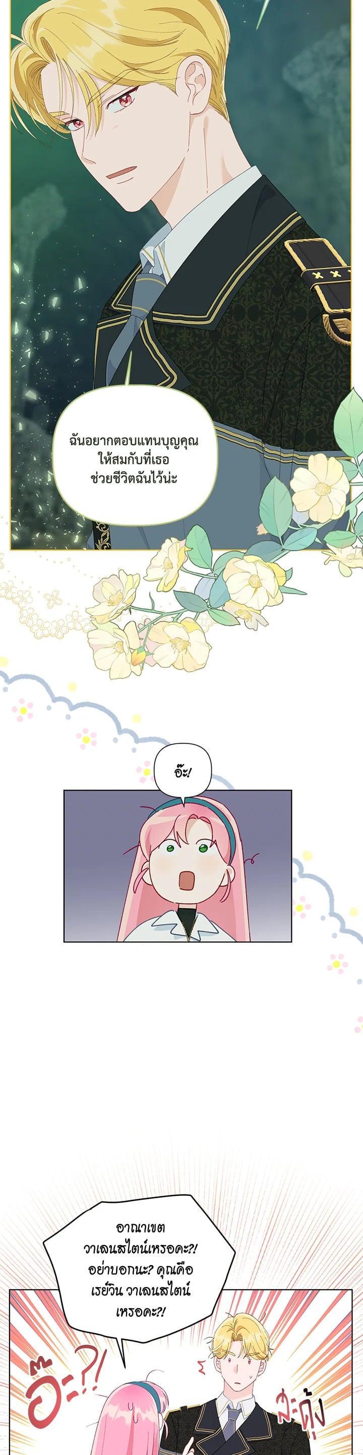 Manga-lc-com อ่านมังงะ อ่านการ์ตูน ออนไลน์ ฟรี The Perks of Being an S-Class Heroine สิทธิพิเศษของผู้สวมร่าง ตอนที่ 1 2 3 4 5 6 7 8 9 10 11 12 13 14 ฟรี ไม่มีโฆษณา Manga-lc - อ่าน มังงะ อ่าน การ์ตูน ออนไลน์ อ่านมังงะ ฟรี