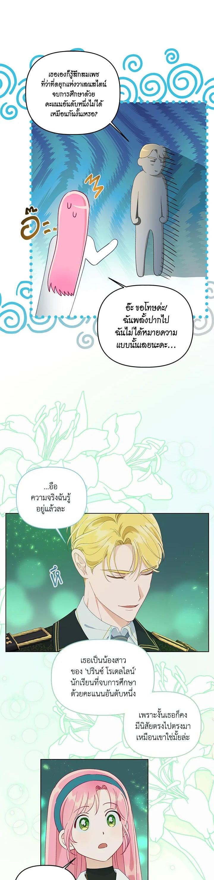 Manga-lc-com อ่านมังงะ อ่านการ์ตูน ออนไลน์ ฟรี The Perks of Being an S-Class Heroine สิทธิพิเศษของผู้สวมร่าง ตอนที่ 1 2 3 4 5 6 7 8 9 10 11 12 13 14 ฟรี ไม่มีโฆษณา Manga-lc - อ่าน มังงะ อ่าน การ์ตูน ออนไลน์ อ่านมังงะ ฟรี