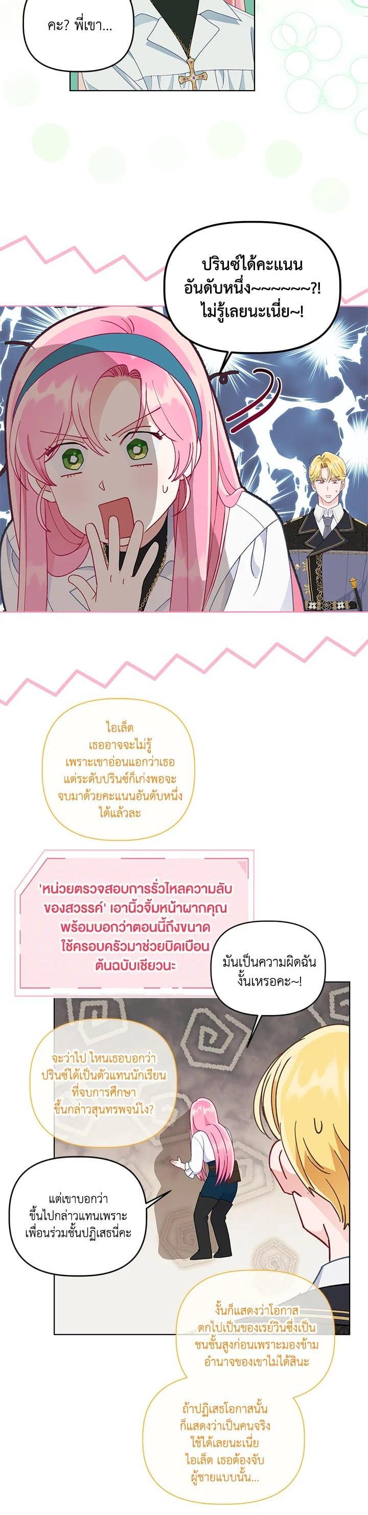 Manga-lc-com อ่านมังงะ อ่านการ์ตูน ออนไลน์ ฟรี The Perks of Being an S-Class Heroine สิทธิพิเศษของผู้สวมร่าง ตอนที่ 1 2 3 4 5 6 7 8 9 10 11 12 13 14 ฟรี ไม่มีโฆษณา Manga-lc - อ่าน มังงะ อ่าน การ์ตูน ออนไลน์ อ่านมังงะ ฟรี