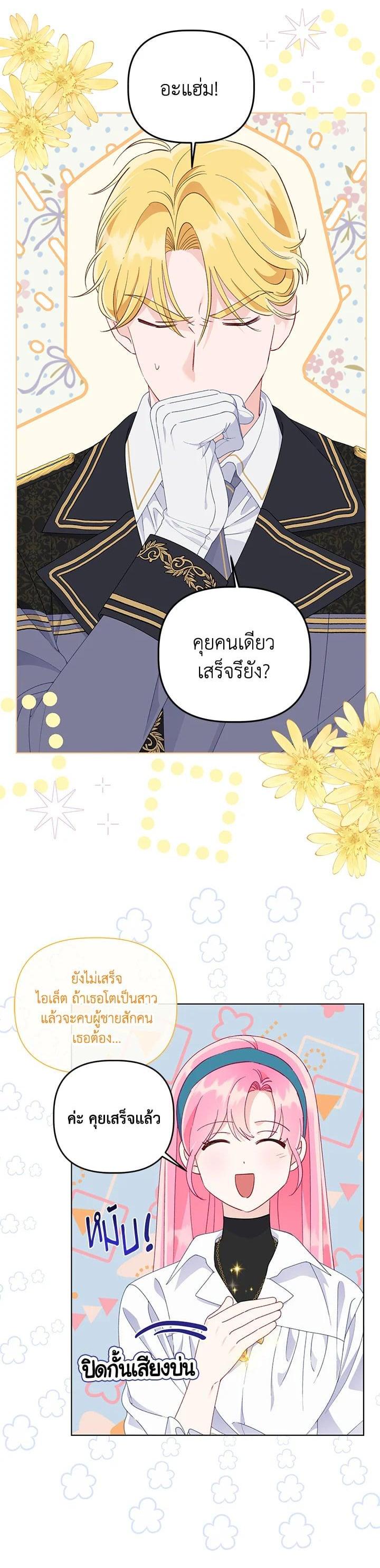 Manga-lc-com อ่านมังงะ อ่านการ์ตูน ออนไลน์ ฟรี The Perks of Being an S-Class Heroine สิทธิพิเศษของผู้สวมร่าง ตอนที่ 1 2 3 4 5 6 7 8 9 10 11 12 13 14 ฟรี ไม่มีโฆษณา Manga-lc - อ่าน มังงะ อ่าน การ์ตูน ออนไลน์ อ่านมังงะ ฟรี