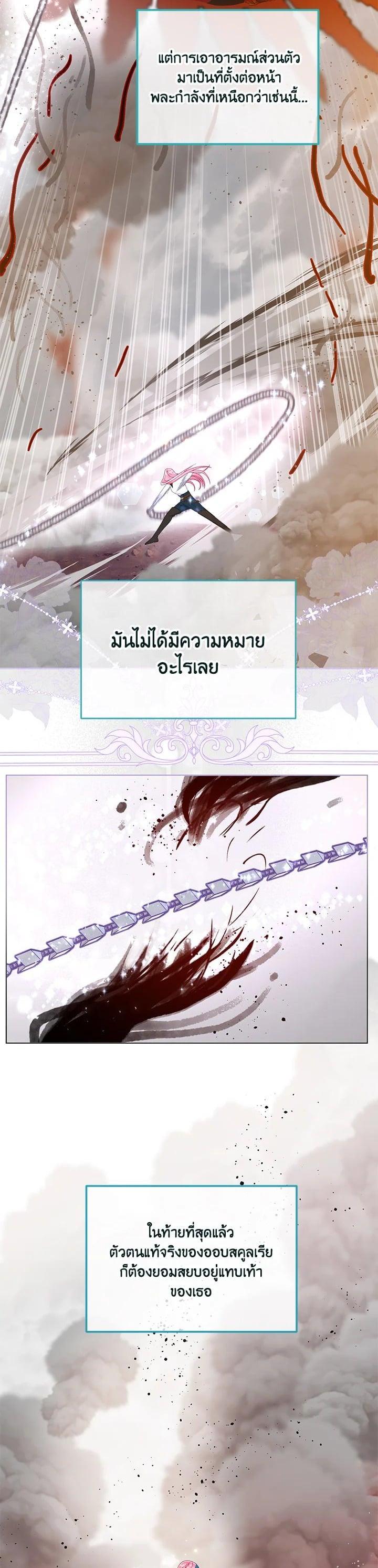 Manga-lc-com อ่านมังงะ อ่านการ์ตูน ออนไลน์ ฟรี The Perks of Being an S-Class Heroine สิทธิพิเศษของผู้สวมร่าง ตอนที่ 1 2 3 4 5 6 7 8 9 10 11 12 13 14 ฟรี ไม่มีโฆษณา Manga-lc - อ่าน มังงะ อ่าน การ์ตูน ออนไลน์ อ่านมังงะ ฟรี