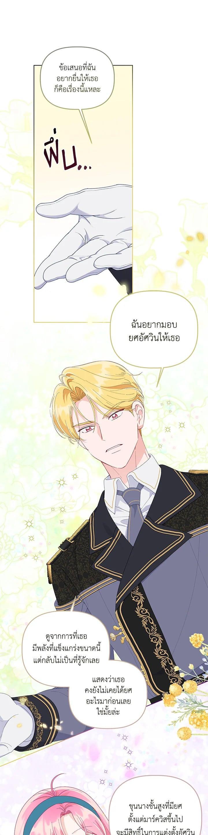 Manga-lc-com อ่านมังงะ อ่านการ์ตูน ออนไลน์ ฟรี The Perks of Being an S-Class Heroine สิทธิพิเศษของผู้สวมร่าง ตอนที่ 1 2 3 4 5 6 7 8 9 10 11 12 13 14 ฟรี ไม่มีโฆษณา Manga-lc - อ่าน มังงะ อ่าน การ์ตูน ออนไลน์ อ่านมังงะ ฟรี