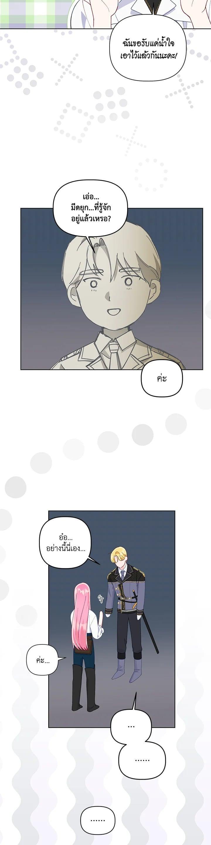 Manga-lc-com อ่านมังงะ อ่านการ์ตูน ออนไลน์ ฟรี The Perks of Being an S-Class Heroine สิทธิพิเศษของผู้สวมร่าง ตอนที่ 1 2 3 4 5 6 7 8 9 10 11 12 13 14 ฟรี ไม่มีโฆษณา Manga-lc - อ่าน มังงะ อ่าน การ์ตูน ออนไลน์ อ่านมังงะ ฟรี