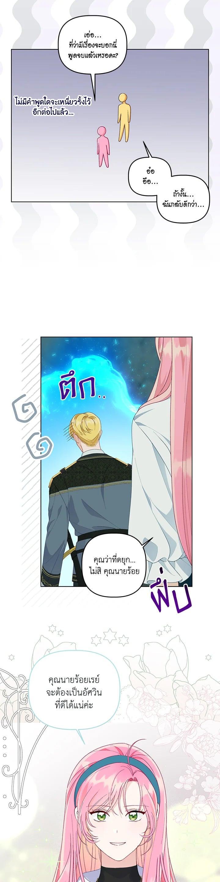 Manga-lc-com อ่านมังงะ อ่านการ์ตูน ออนไลน์ ฟรี The Perks of Being an S-Class Heroine สิทธิพิเศษของผู้สวมร่าง ตอนที่ 1 2 3 4 5 6 7 8 9 10 11 12 13 14 ฟรี ไม่มีโฆษณา Manga-lc - อ่าน มังงะ อ่าน การ์ตูน ออนไลน์ อ่านมังงะ ฟรี