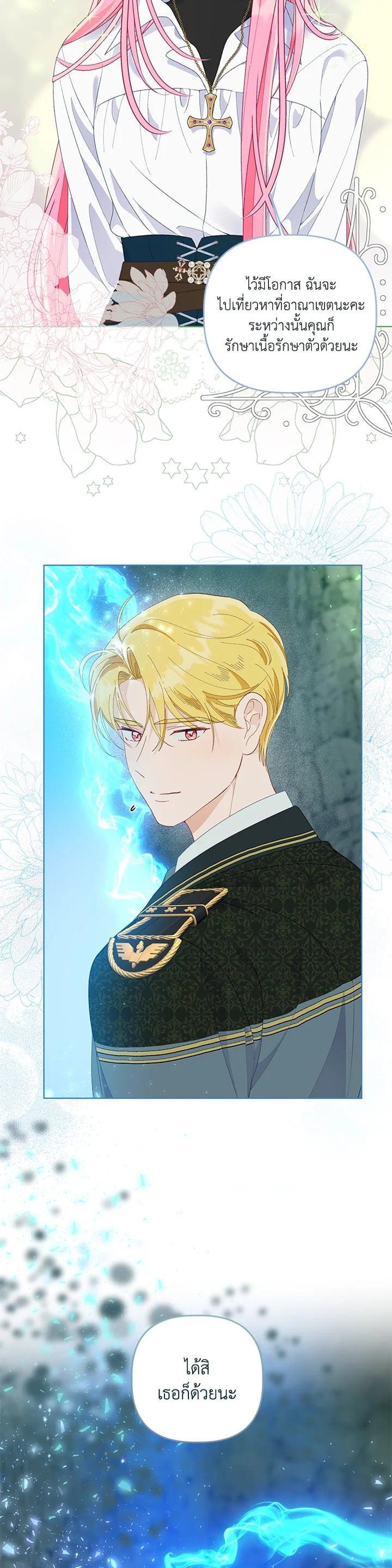 Manga-lc-com อ่านมังงะ อ่านการ์ตูน ออนไลน์ ฟรี The Perks of Being an S-Class Heroine สิทธิพิเศษของผู้สวมร่าง ตอนที่ 1 2 3 4 5 6 7 8 9 10 11 12 13 14 ฟรี ไม่มีโฆษณา Manga-lc - อ่าน มังงะ อ่าน การ์ตูน ออนไลน์ อ่านมังงะ ฟรี