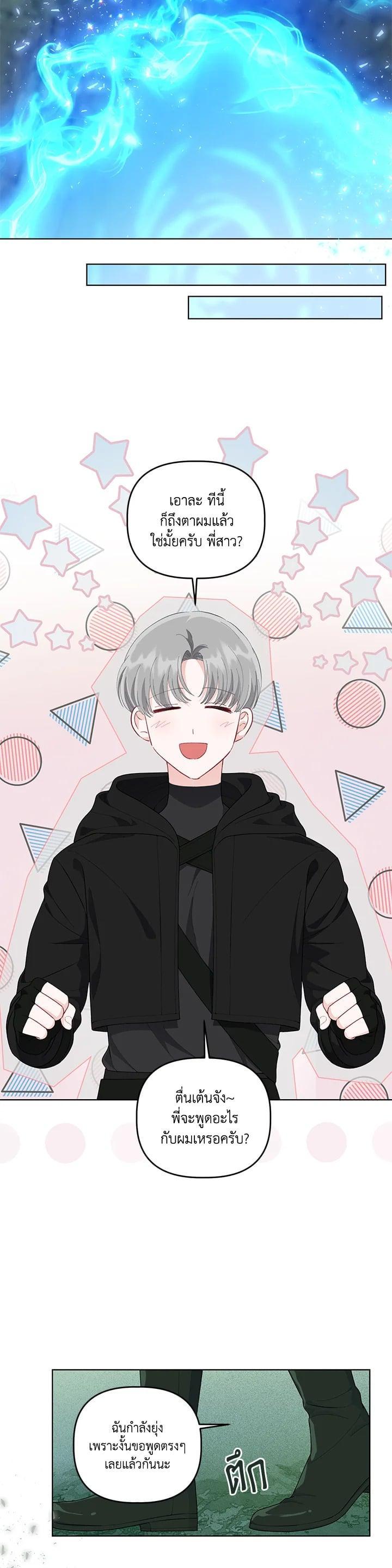 Manga-lc-com อ่านมังงะ อ่านการ์ตูน ออนไลน์ ฟรี The Perks of Being an S-Class Heroine สิทธิพิเศษของผู้สวมร่าง ตอนที่ 1 2 3 4 5 6 7 8 9 10 11 12 13 14 ฟรี ไม่มีโฆษณา Manga-lc - อ่าน มังงะ อ่าน การ์ตูน ออนไลน์ อ่านมังงะ ฟรี