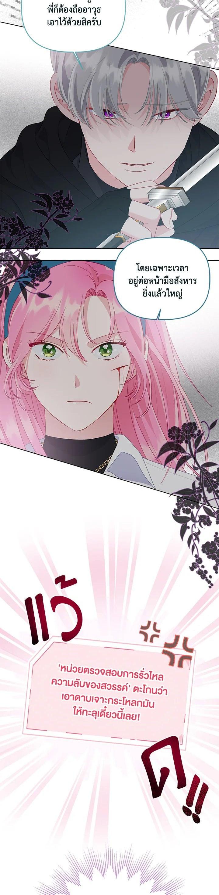 Manga-lc-com อ่านมังงะ อ่านการ์ตูน ออนไลน์ ฟรี The Perks of Being an S-Class Heroine สิทธิพิเศษของผู้สวมร่าง ตอนที่ 1 2 3 4 5 6 7 8 9 10 11 12 13 14 ฟรี ไม่มีโฆษณา Manga-lc - อ่าน มังงะ อ่าน การ์ตูน ออนไลน์ อ่านมังงะ ฟรี