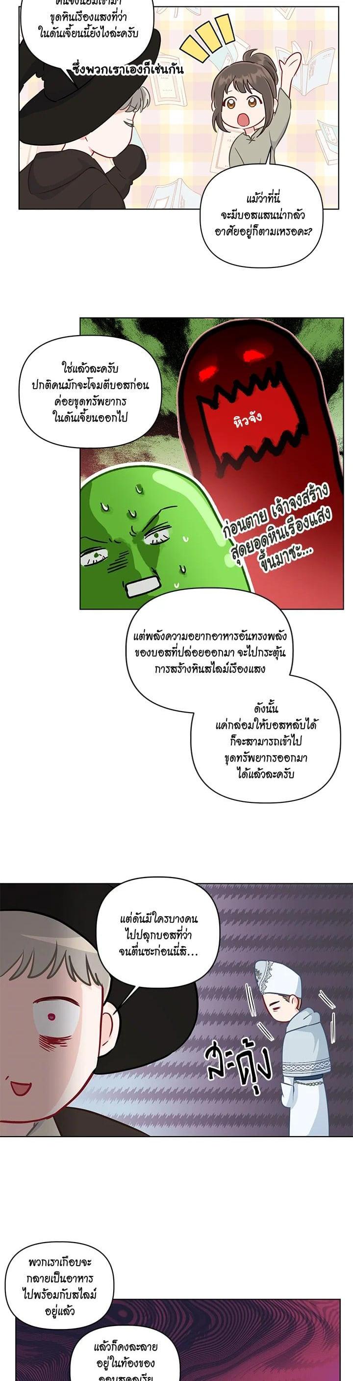 Manga-lc-com อ่านมังงะ อ่านการ์ตูน ออนไลน์ ฟรี The Perks of Being an S-Class Heroine สิทธิพิเศษของผู้สวมร่าง ตอนที่ 1 2 3 4 5 6 7 8 9 10 11 12 13 14 ฟรี ไม่มีโฆษณา Manga-lc - อ่าน มังงะ อ่าน การ์ตูน ออนไลน์ อ่านมังงะ ฟรี